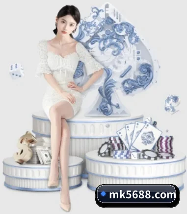 MK体育 APP